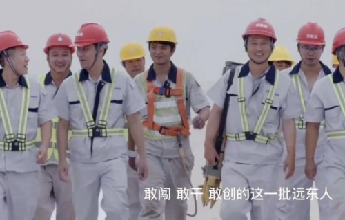 遠東控股：技術攻堅 質(zhì)量強國顯擔當