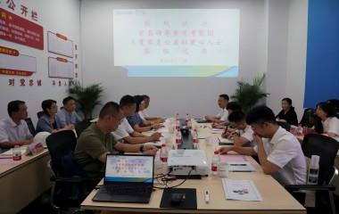 榮縣副縣長(zhǎng)虞芳、宜興壹家壹公益社長(zhǎng)周慶聯(lián)蒞臨遠(yuǎn)東參觀交流