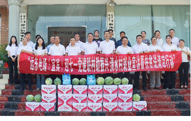 遠東電纜（宜賓）成功舉辦迎七一，黨建聯(lián)村助振興，清水村就業(yè)宣講暨扶貧送清涼行動